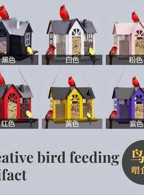 创意喂鸟器庭院院子装饰鸟屋金属制作工艺品摆件高级感小众