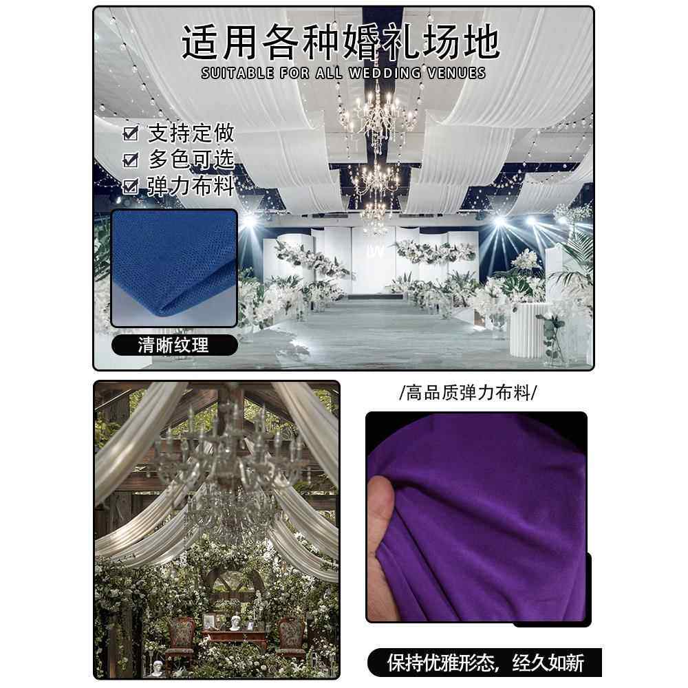 韩式婚礼白色吊顶纱幔弹力布婚礼堂舞台顶部装饰布幔酒店牛奶丝布,淘宝优惠券,粉丝福利购,淘宝优惠卷