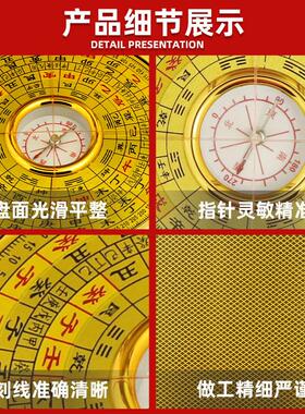 罗盘高精度随身携带初学者专业翻盖寻龙三元三合综合罗盘老式图解