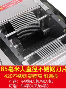 切肉机商用电动切丝切鲜肉片机家用全自动切菜绞肉切块不锈钢小型
