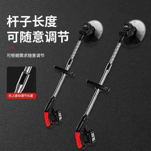 电动割草机多功能除草机小型家用手持锂电打草机充电锄草神器 - 图2