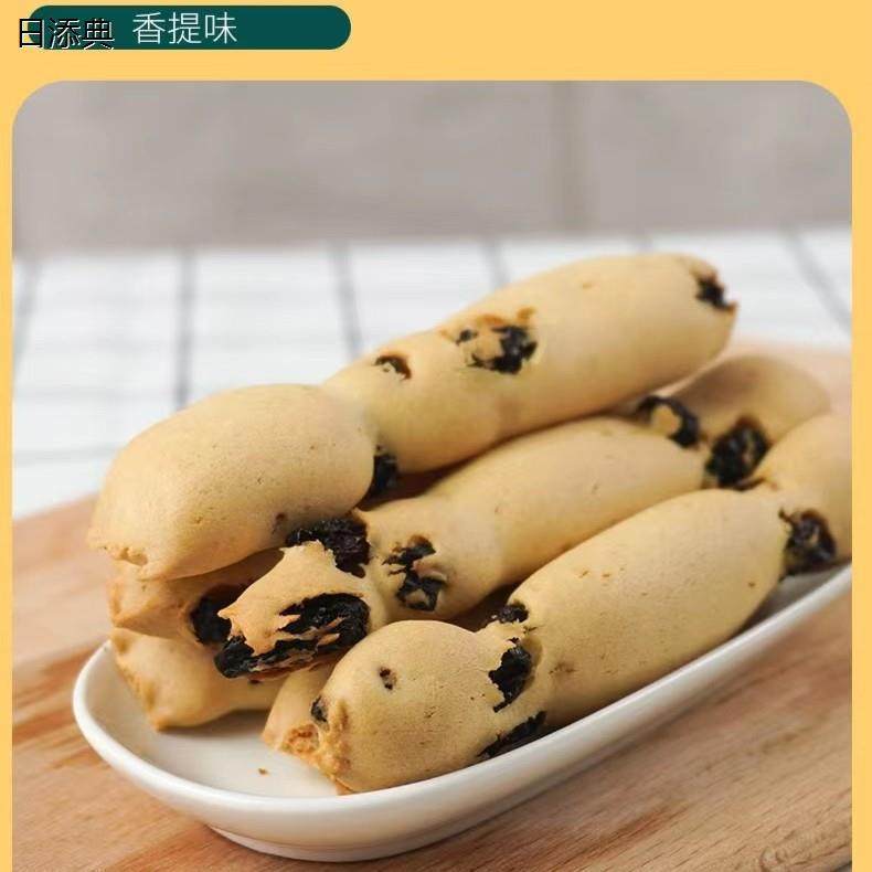 波波猴手指蔓越莓麻薯面包50克含糖早餐追剧零食下午茶点心抹茶味,淘宝优惠券,粉丝福利购,淘宝优惠卷