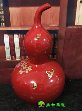 景德镇陶瓷器台面花瓶 红色描金牡丹葫芦客厅装饰摆件 大号