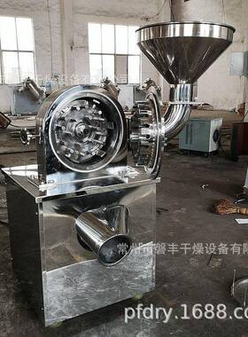 不锈钢速万能粉碎机30B效粉碎机组医行业选用粉碎机