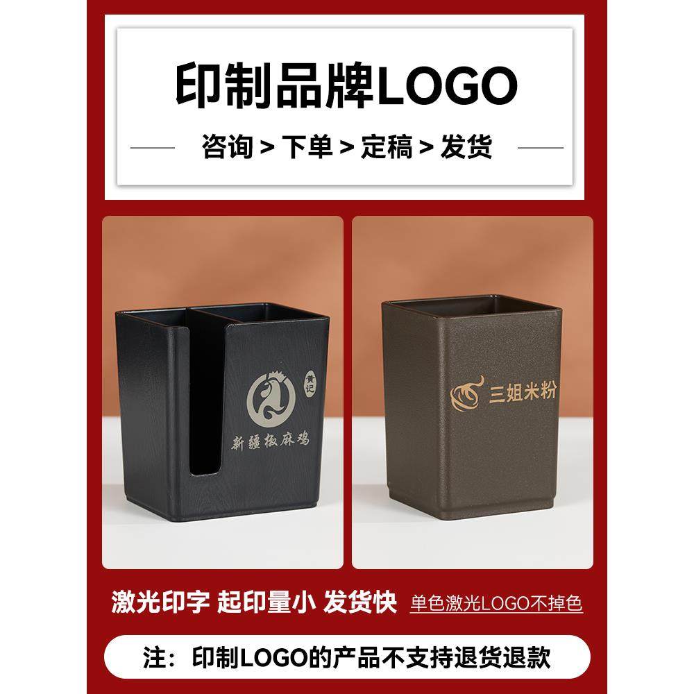 筷子筒商用定制logo公勺公筷筒筷子勺子收纳盒餐饮店筷笼子筷子桶,淘宝优惠券,粉丝福利购,淘宝优惠卷