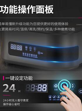 乐创豆浆机商用磨浆机磨煮一体全自动定时保温大容量免过滤料理机