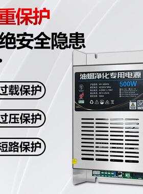 无烟烧烤车净化器电源高压电源大功率电离电源盒配件厂家直销家用