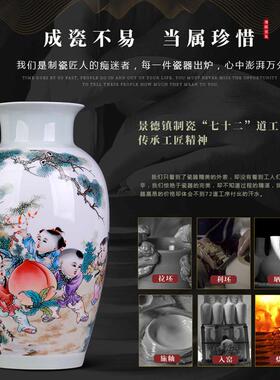 景德镇陶瓷器新中式富贵竹花瓶五子登科客厅摆件家居玄关装饰瓷瓶