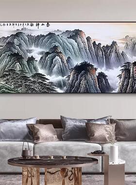 风水国画泰山神韵无水靠山图墙上客厅沙发背景墙山水画办公室挂画