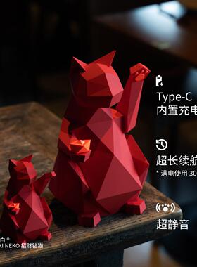 红皂白厅招青财猫自动手摇开业乔迁生日礼品小众摆件高级感客电动