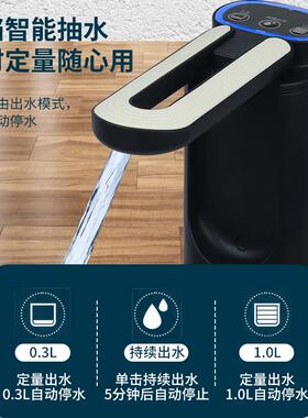 可折叠桶装水电动抽水器便携式抽水家用户外纯净水桶饮水机上水泵