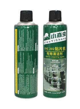 小亦虫XYC202贴片机专用清洁剂清除污渍灰尘清洁指纹电器电路板