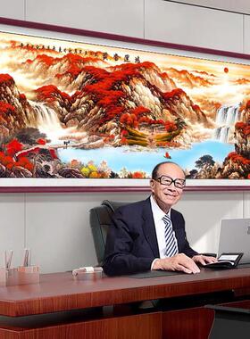 鸿运当头国画画山水挂画画实木办公室聚宝盆风景客厅沙发背景墙装