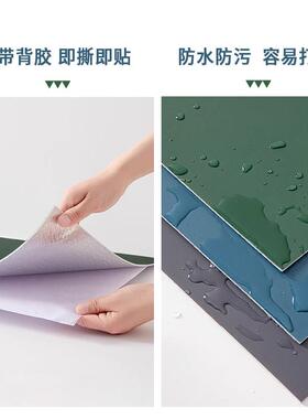 墙裙贴纸自粘墙壁蓝色防撞壁贴护墙板自装墙贴防水防潮墙面遮丑装