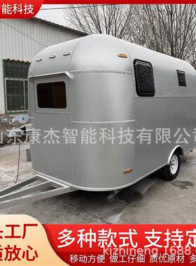 外贸不锈钢咖啡餐车售卖车景区氧化铝商场小吃车夜市餐车奶茶车