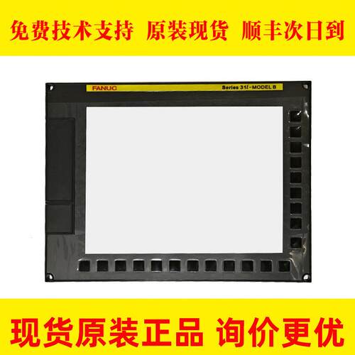 A250-0939-X001（31iB黑色前框架) FANUC发那科原装数控机床外壳 - 图0