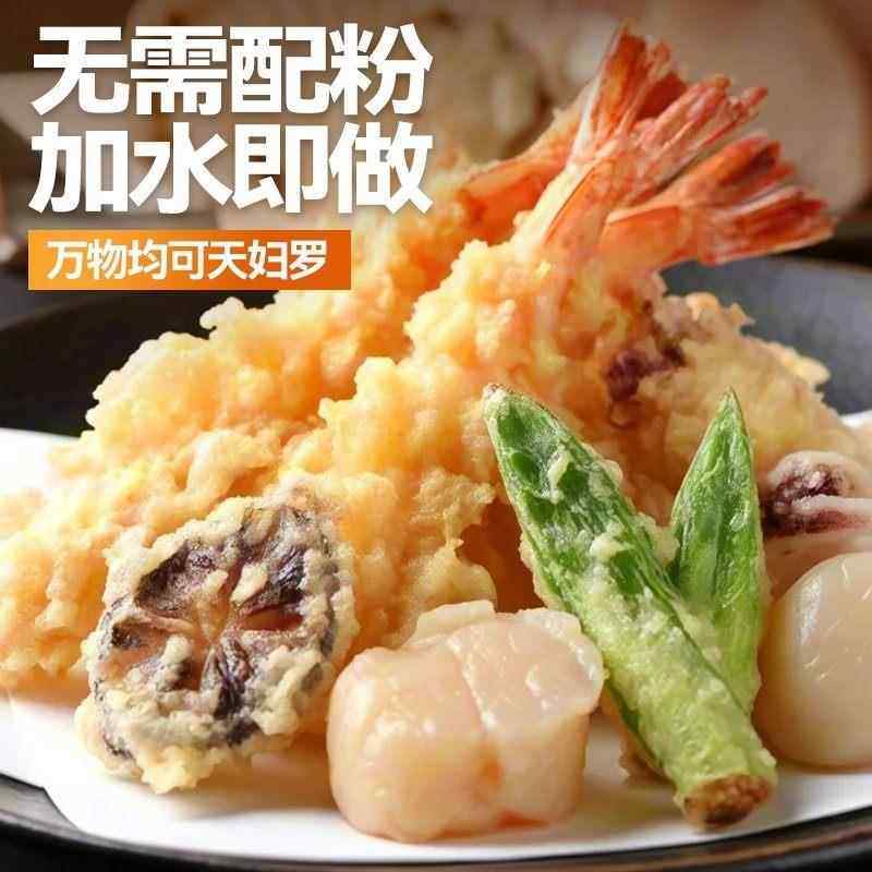 央妈推荐天妇罗脆炸粉官方旗舰店家用商用炸虾酥肉日本进口0添加,淘宝优惠券,粉丝福利购,淘宝优惠卷