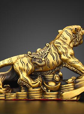 全铜虎摆件上山虎元宝金钱虎家居办公室桌面装饰品虎虎生威生肖虎
