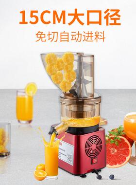 麦可酷商用榨汁机汁渣分离大型摆摊大功率果汁大口径全自动原汁机