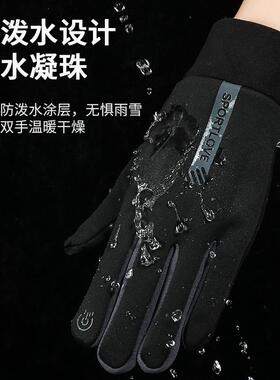 冬季运动保暖套男女骑行ZCT07防风防水防寒冬天情侣骑开防滑手车