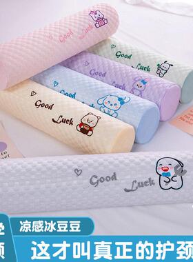 冰豆豆记忆棉圆柱枕头颈椎枕护颈枕曲度变直脖子支撑助睡眠糖果枕