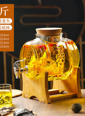 亚马逊包邮玻璃酒桶酒瓶储物罐