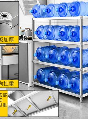 不锈钢商用厨房置物架饭店后厨格栅菜架子酒店布草架厨具收纳