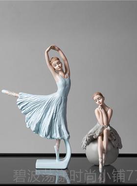 高档现代公创意芭蕾舞者少孩摆件样板房卧室主房女优雅装饰品小间