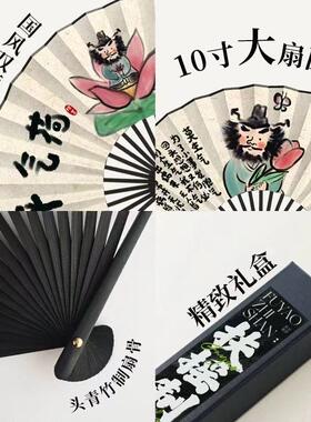 恰吉原创钟馗折扇绢面古风工艺文创扇子国潮夏天荷花新款定制礼物