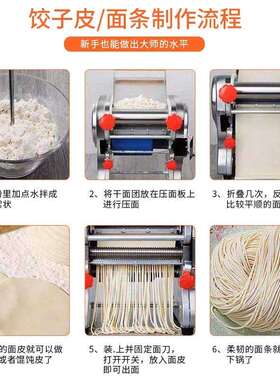 宏超不锈钢电动压面机家用小型面条机商用多功能自动手擀面一体机