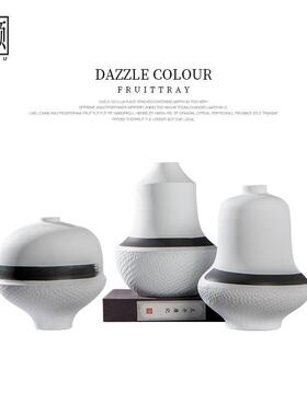 现代简约陶瓷花瓶轻奢客厅餐桌样板房干花摆件软装工艺品饰品