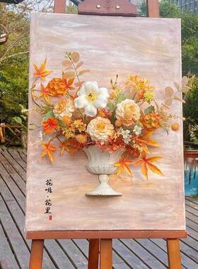 田园风半壁花器花艺沙龙活动复古白花瓶油画装饰花盆民宿软装饰品