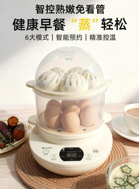 蒸蛋器可时定约煮SJ-350C机蛋预器定时自动断电家用早餐小蒸锅鸡