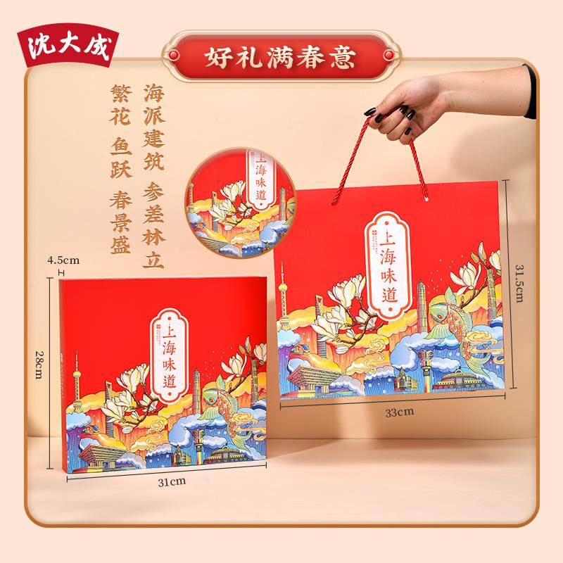 沈大成上海特产糕点礼盒白玉兰送礼点心蛋黄肉松青团双酿团糯米糍,淘宝优惠券,粉丝福利购,淘宝优惠卷