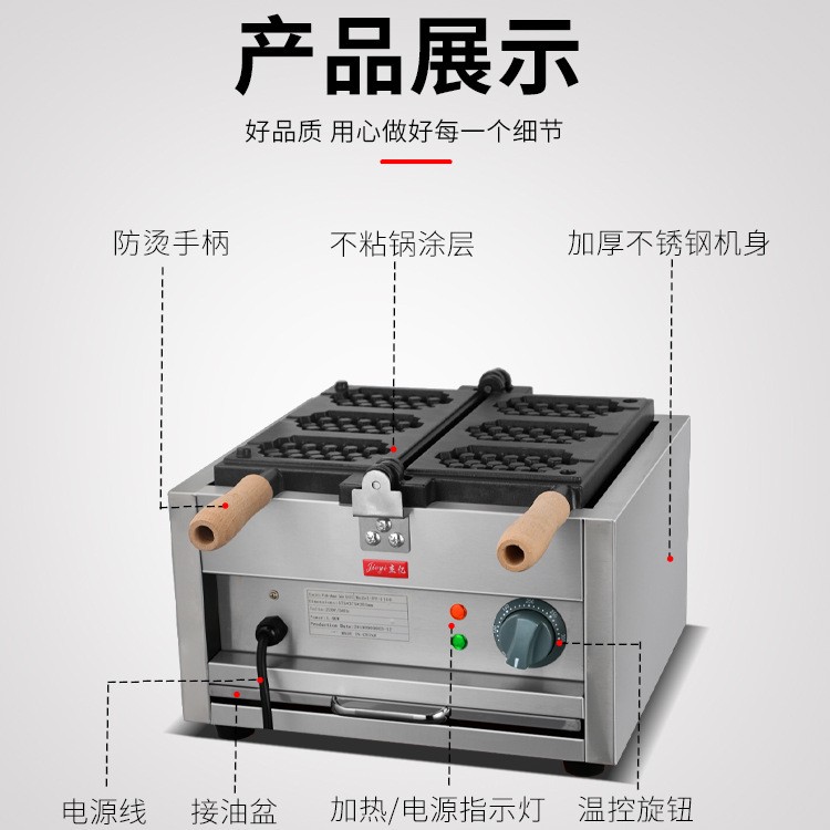Jieyi three-grid waffle maker commercial scone machine electric heating waffle oven checkered waffle maker snack equipment