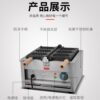 Jieyi three-grid waffle maker commercial scone machine electric heating waffle oven checkered waffle maker snack equipment