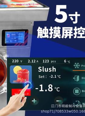 厂家多功能商用冰沙机 奶昔冷饮多合一设备 餐厅果汁奶茶咖啡店