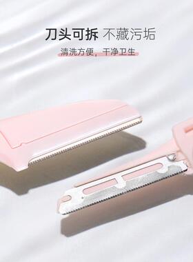 安全型折叠修眉刀刮眉刀女防刮伤初学者套装美妆工具可替换刀片