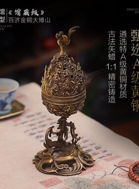 覆刻莲花朱雀黄铜博山香炉家用室内彷古檀香盘香沉香薰炉桌面摆件