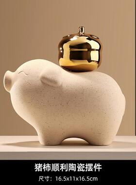 高档贝汉美式新中马上有摆件客电视柜办厅公室钱酒柜装饰乔迁开业