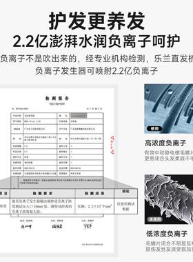乐兰第6代无线直发梳负离子不伤发直卷两用直板夹卷发棒电梳子