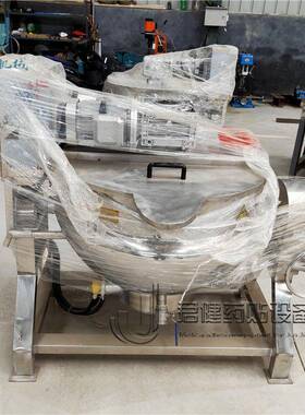 不锈钢全自动膏方熬制机家用 黑膏药熬制设备 极萃中草药萃取机