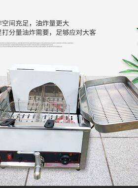 博畅台式缸控温电/燃气炸炉17L商用厨房设备薯条洋葱圈专用炸锅