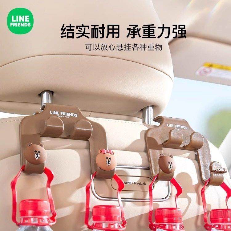 汽车用多功能挂钩车载座椅背后挂物钩车内装饰用品座位后排置物钩,淘宝优惠券,粉丝福利购,淘宝优惠卷