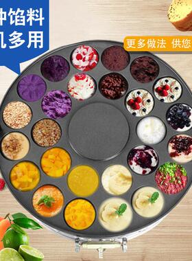 鸡蛋汉堡机摆摊商用旋转红豆饼机台湾车轮饼机燃气蛋肉堡锅炉商用