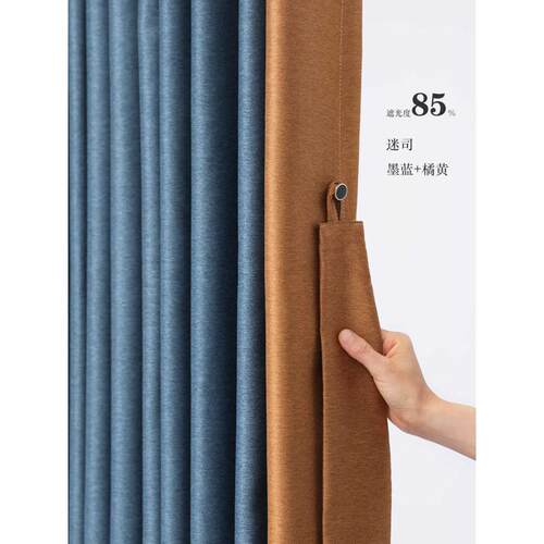 全迷新款轻卧室现代奢客厅遮阳简约窗司2020咖高精密年遮光色帘布 - 图1