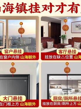 纯桃木山海镇室内摆件八卦镜室外挂件麒麟山海镇八卦凸镜摆件装饰