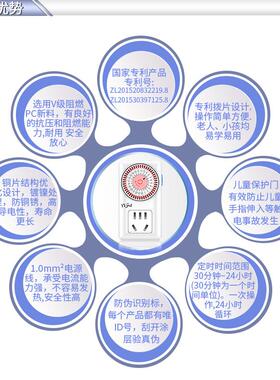 定时器鱼缸智能定时插座机械式24小时循环定时开关预约自动断电源