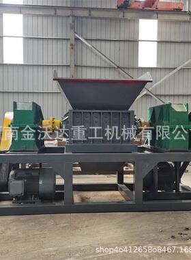 防护504出网钢丝双轴撕碎绳机 废铁压块挡风被粉碎料机 均匀处理