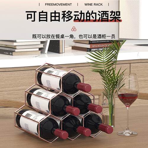 红酒架家用轻奢红酒杯架子欧式创意葡萄酒架家用客厅铁艺简约酒架 - 图1
